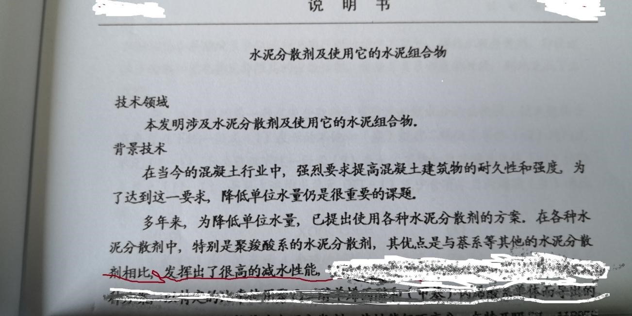 株洲市中建新材料有限公司,湖南混凝土節能新材料供應商,湖南混凝土外加劑加工銷售 株洲市中建新材料有限公司,湖南混凝土節能新材料供應商,湖南混凝土外加劑加工銷售